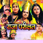 Raja Parekshit - Sawami Adhar Chatenya Song Download